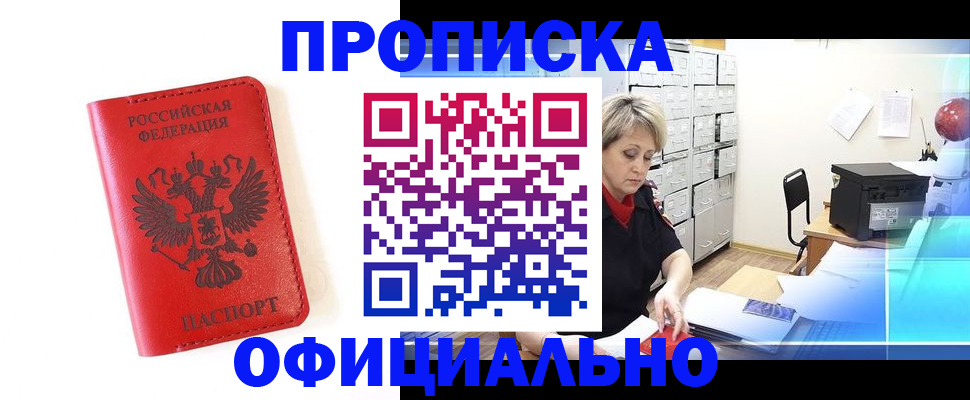 форма 3 в Аше